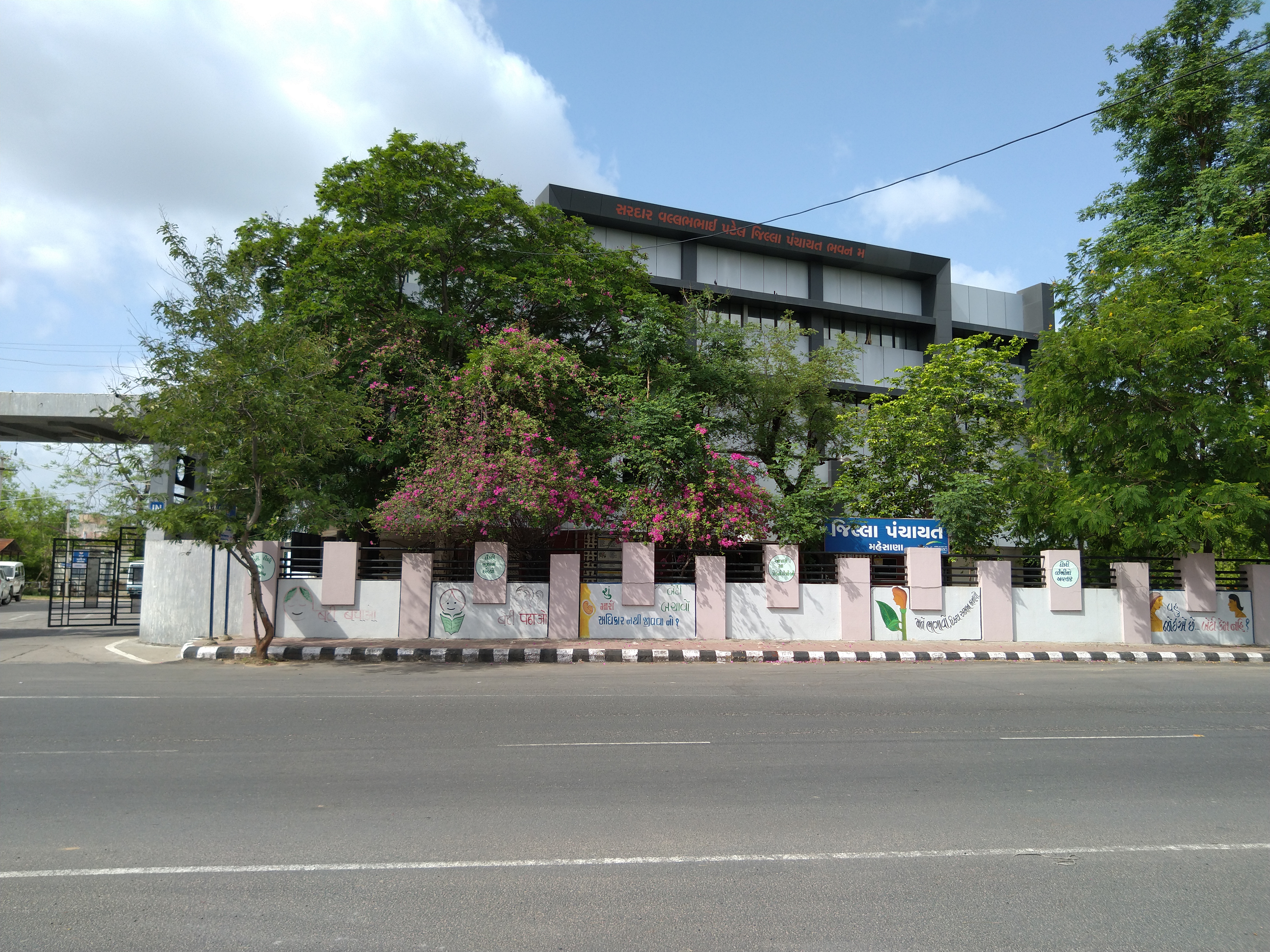 Mehsana District Panchayat Office building