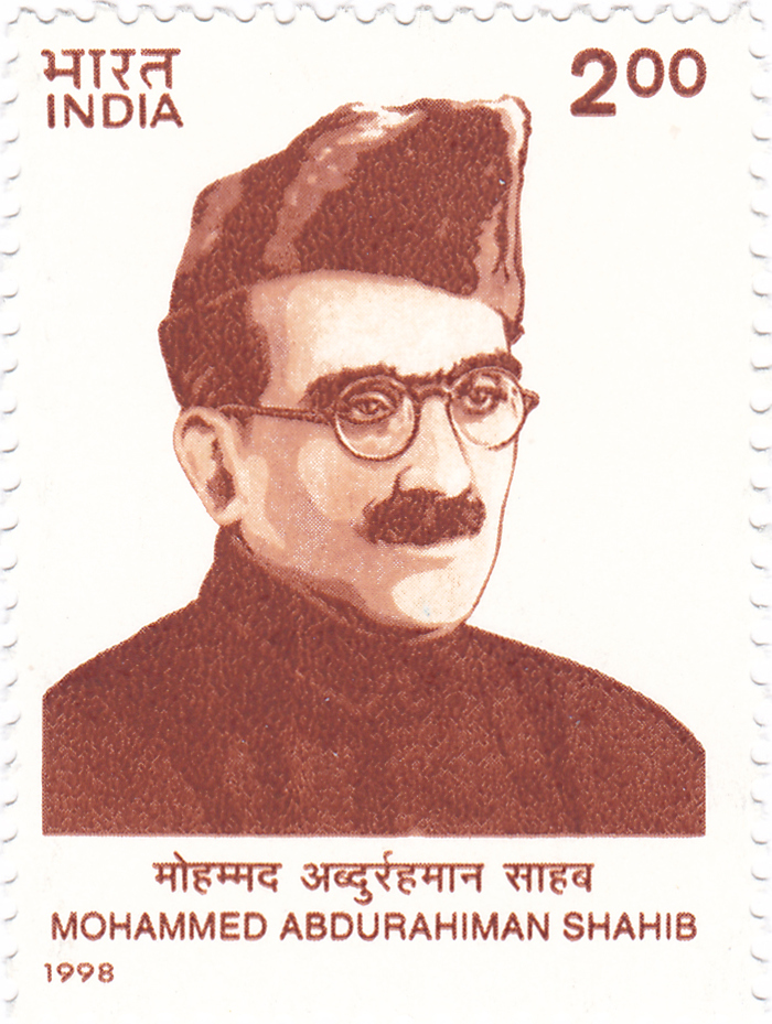 Mohammed Abdur Rahiman 1998 stamp of India.jpg