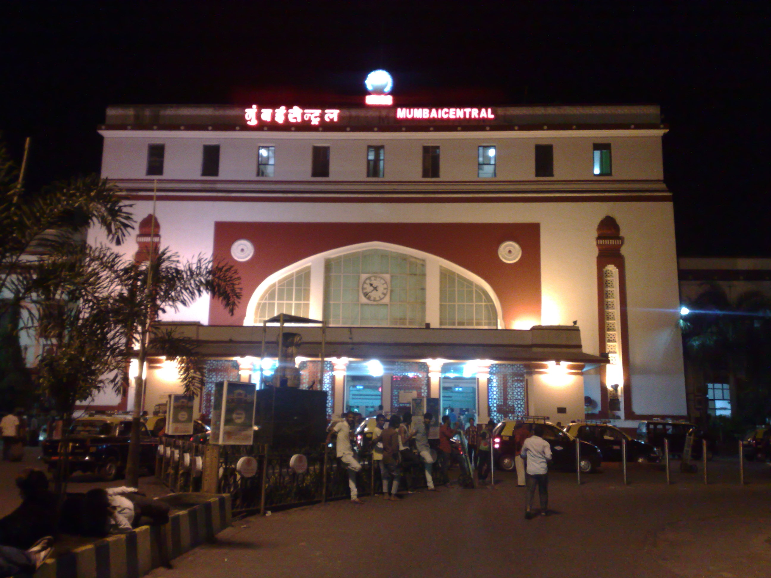 Mumbai Central main building at night.jpg