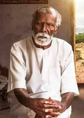 Nallandi.jpg