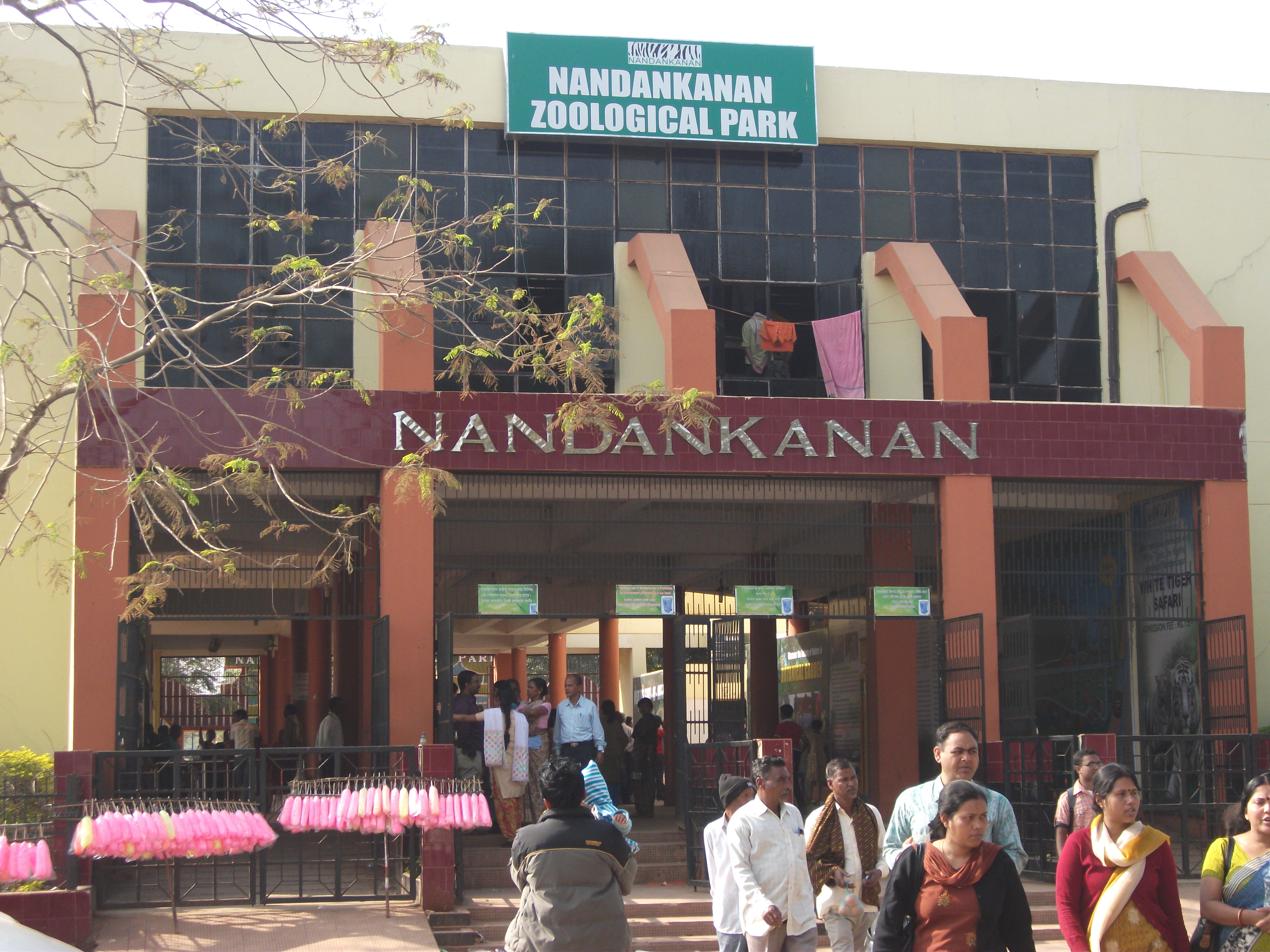 Nandankanan, Bhubaneswar, Odisha.jpg