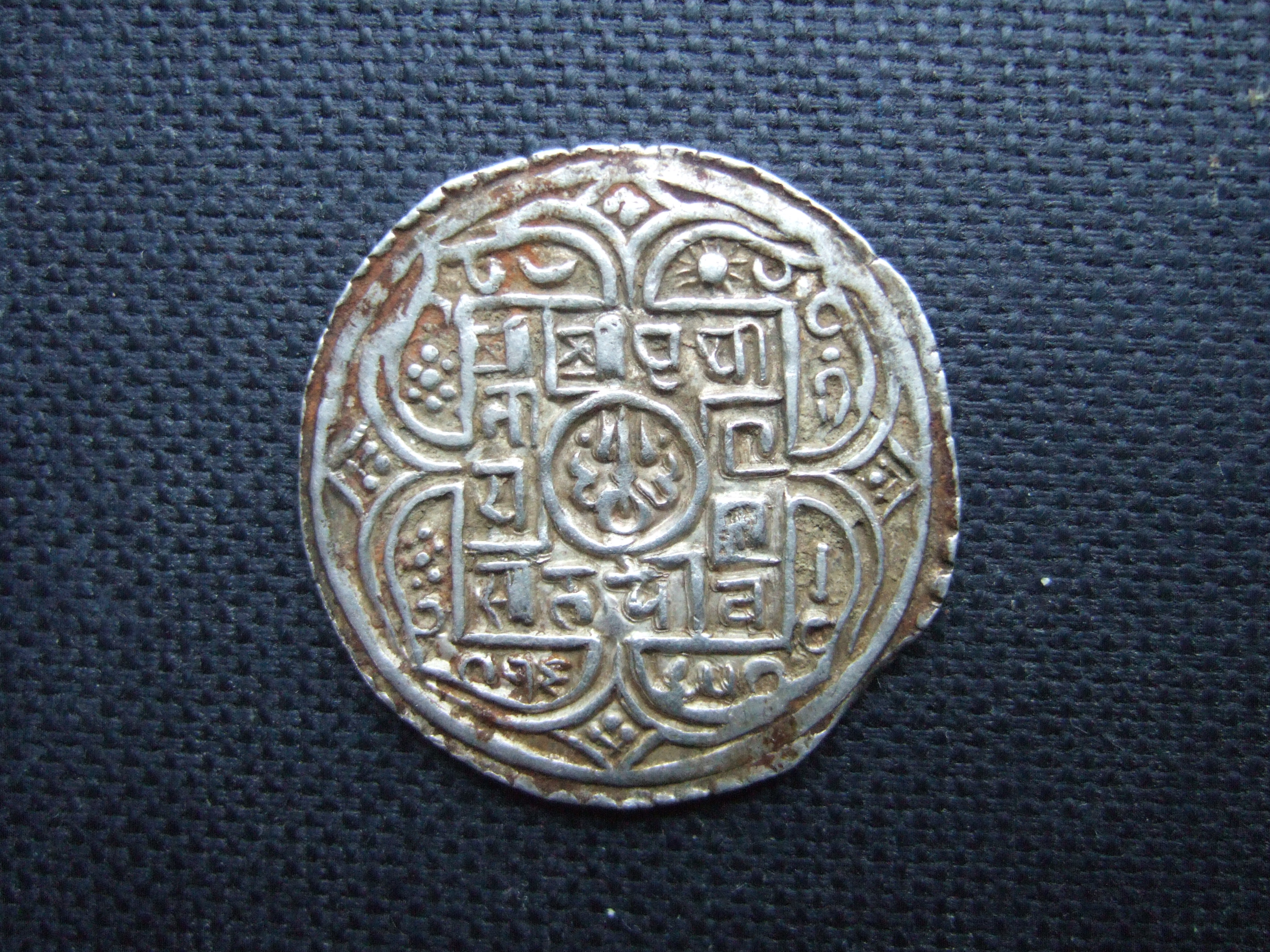 Mohar of Gorkha king Prithvi Narayan Shah dated Saka Era 1685 (1763 CE)