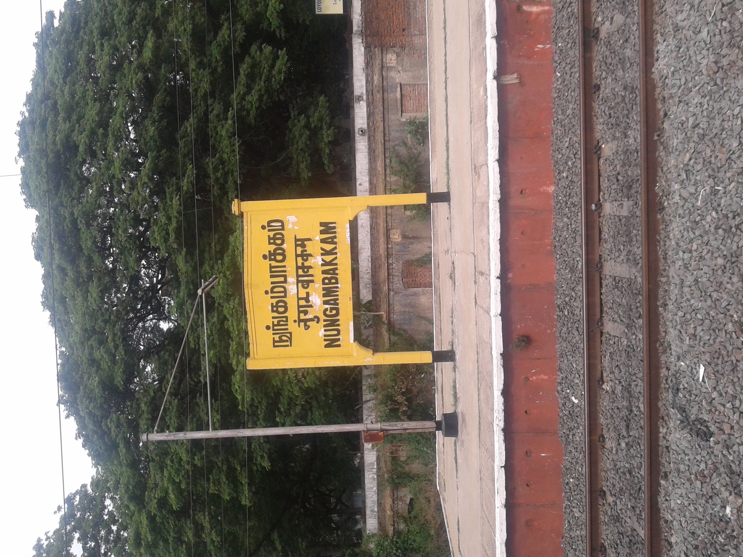 Nungambaakkam railway station2.jpg