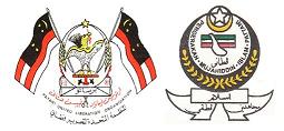 Coat of Arms of Pattani
