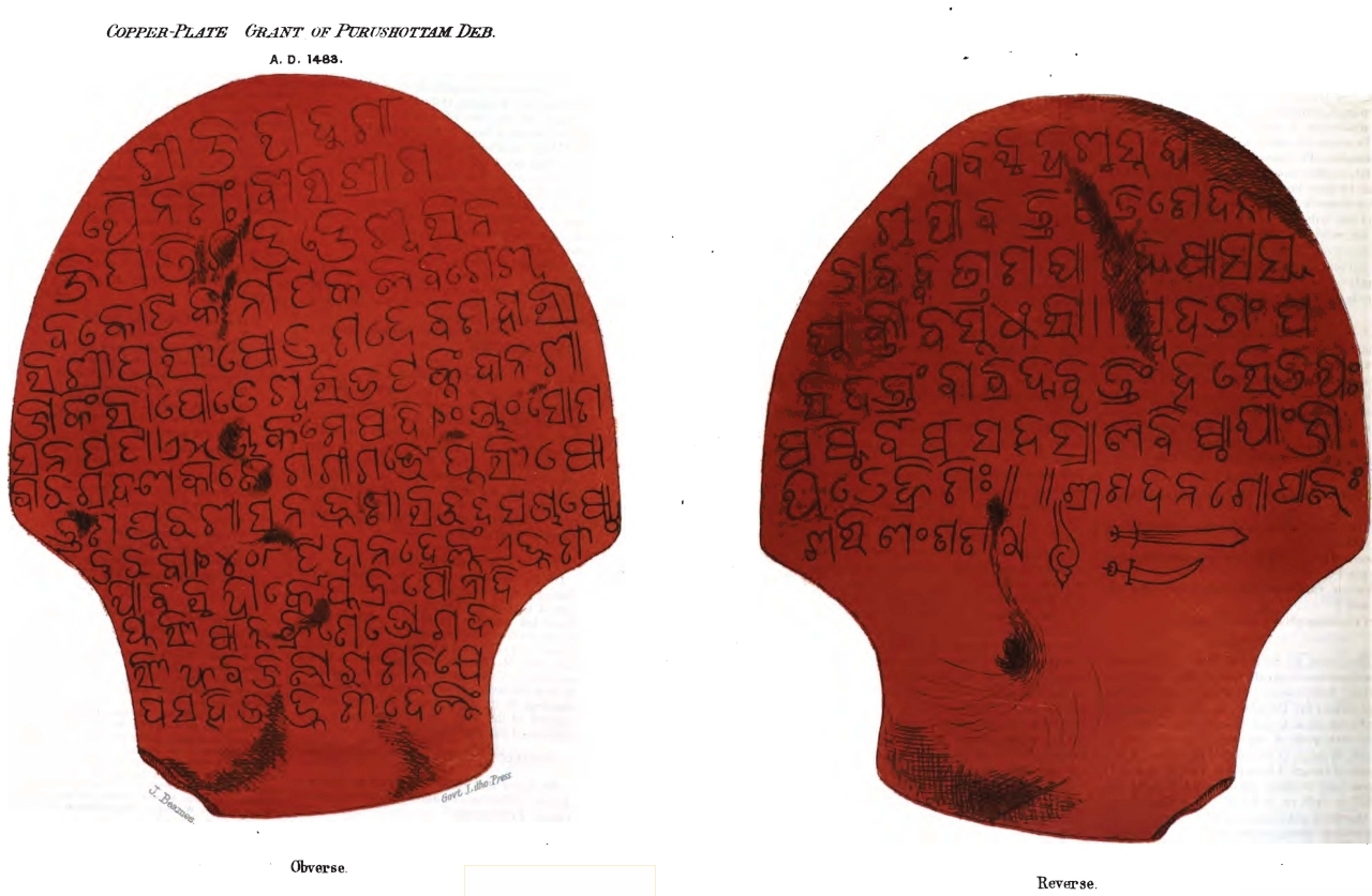 15th-century copper-plate grant of Purushottama Deva