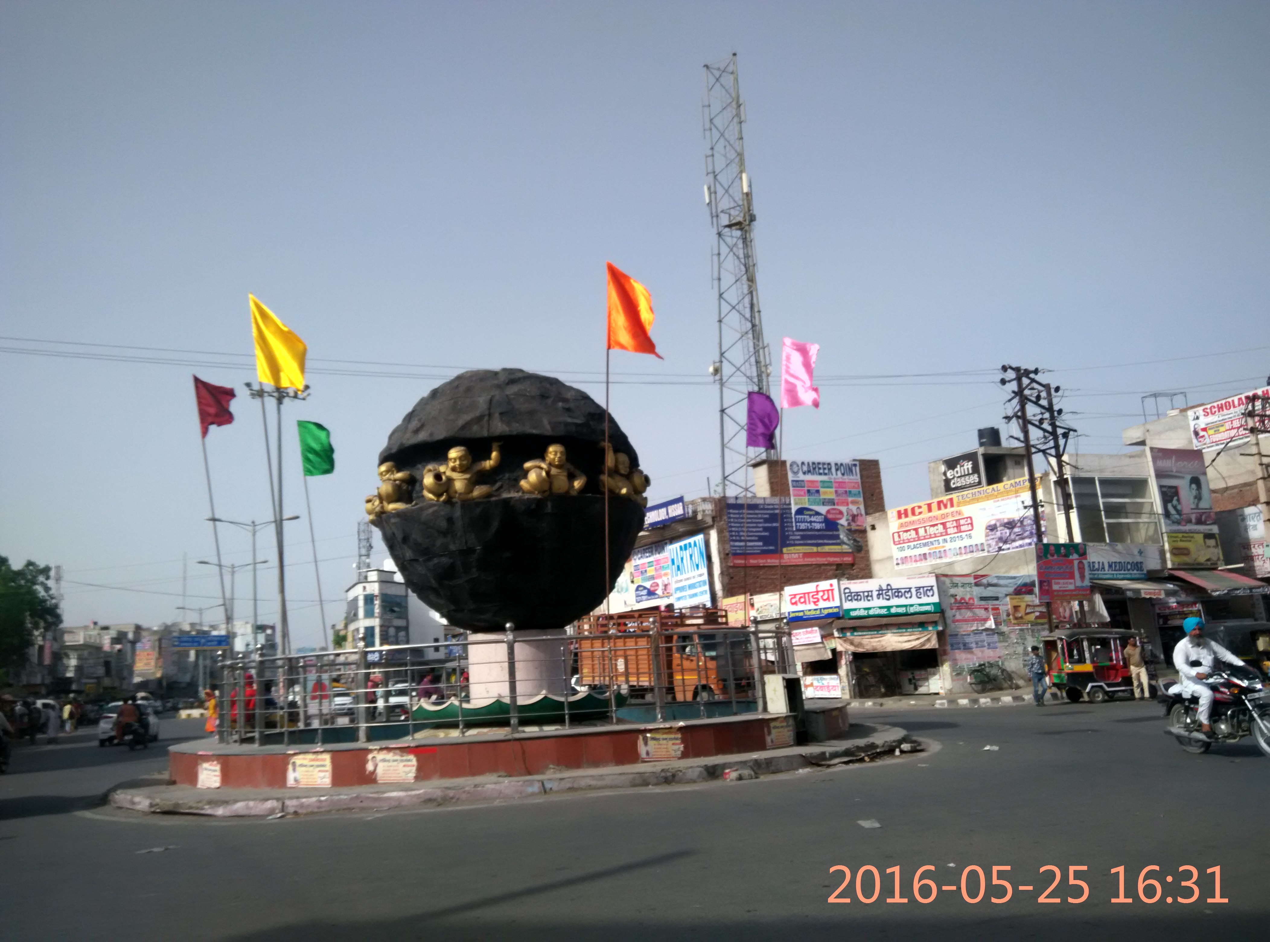 Pehowa Chowk, Kaithal.jpg