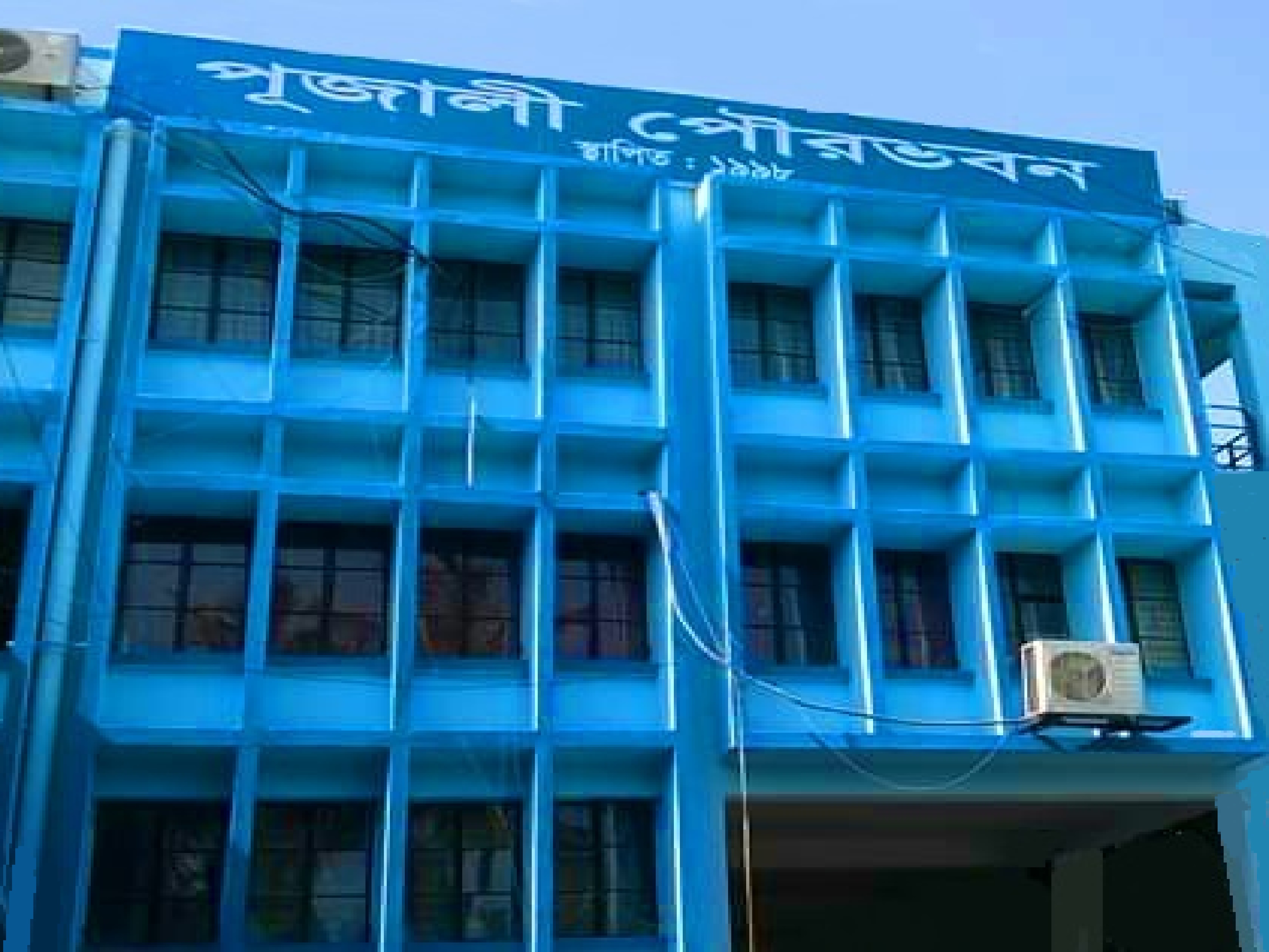 Pujali Municipality.jpg