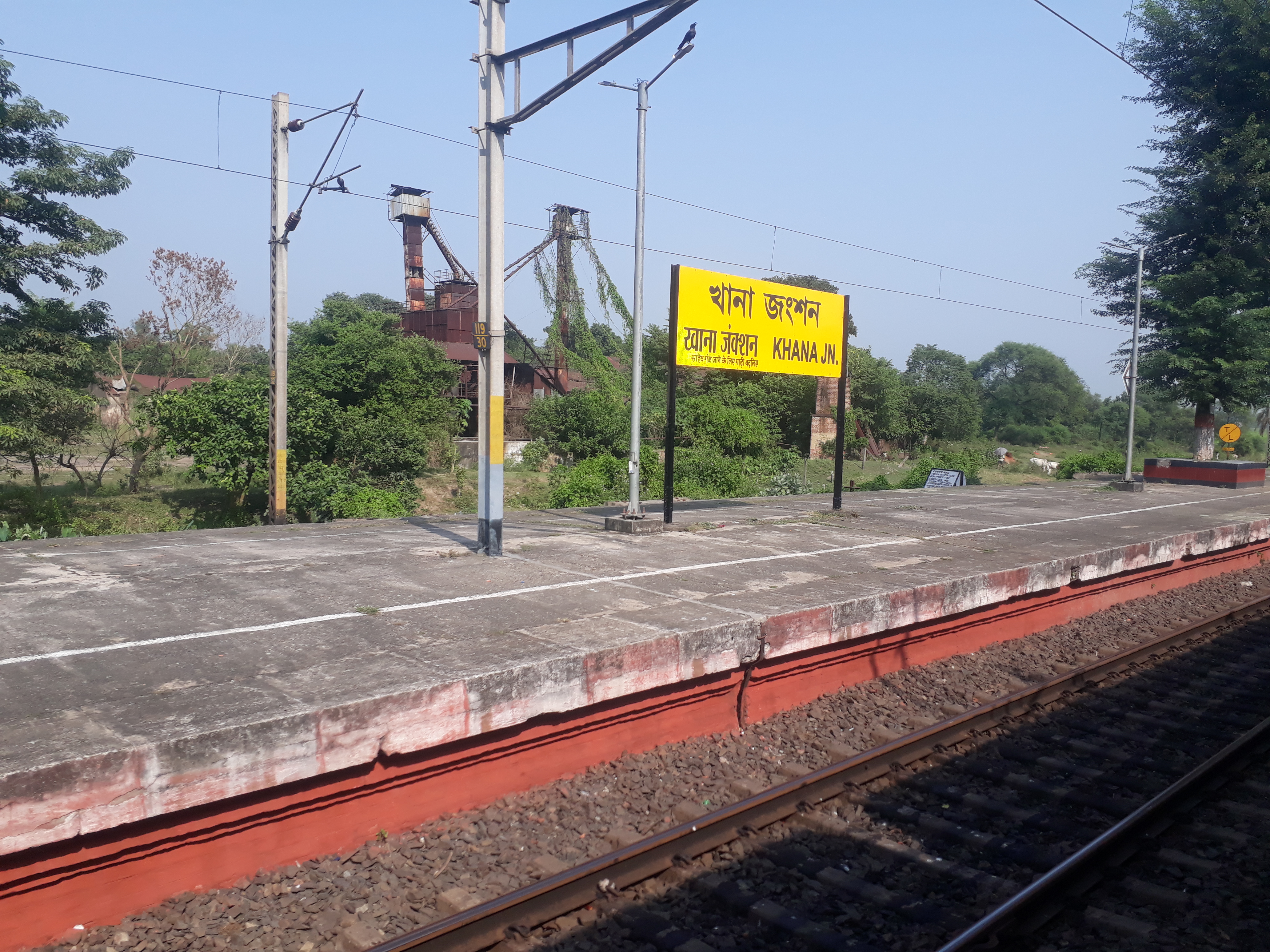 Railway stations in West Bengal 27.jpg