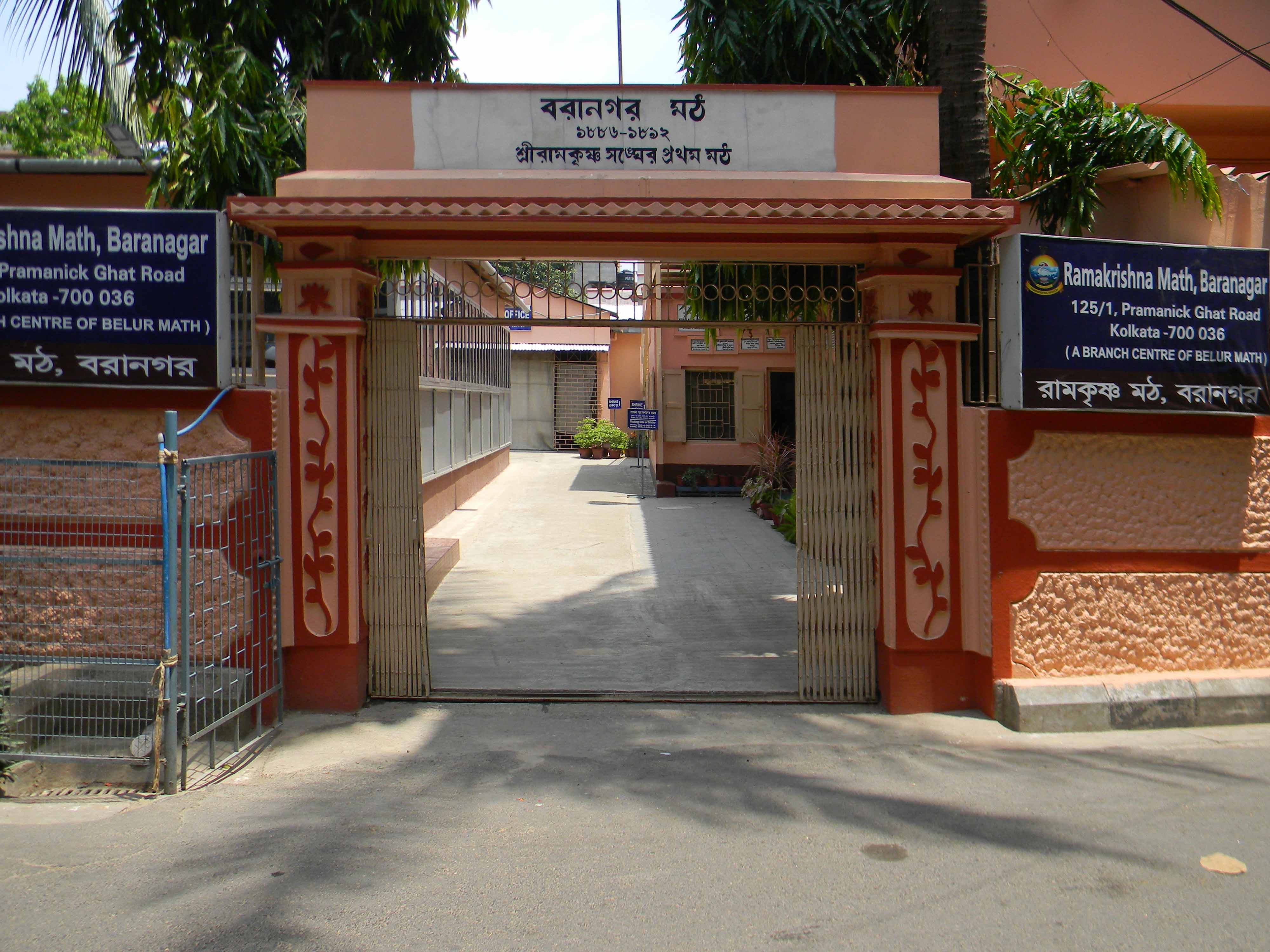 Ramakrishna Math, Baranagar - 48097764998.jpg