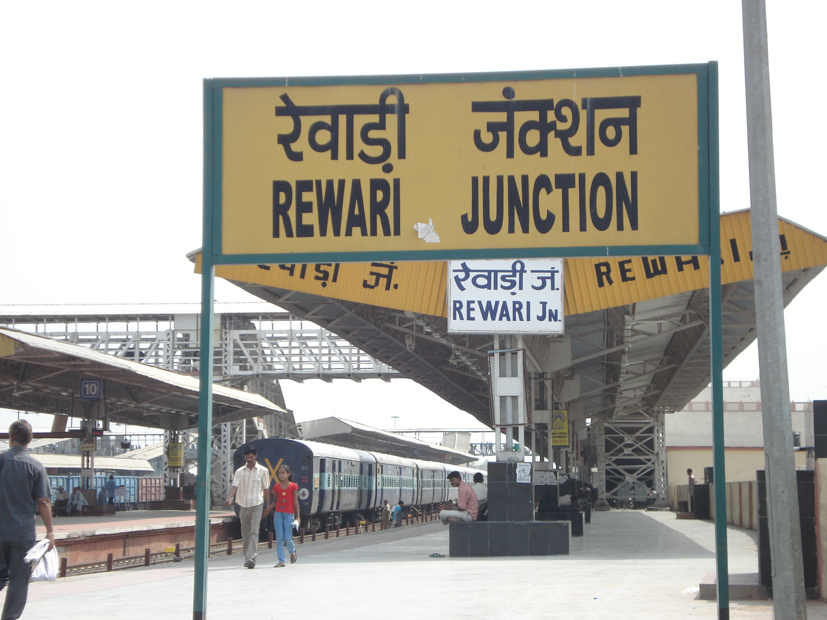 Rewari Junction Railway Station.JPG