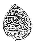Seal of Shah Jahan