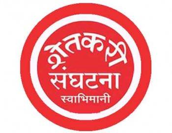Shetakari-Sanghatana-logo
