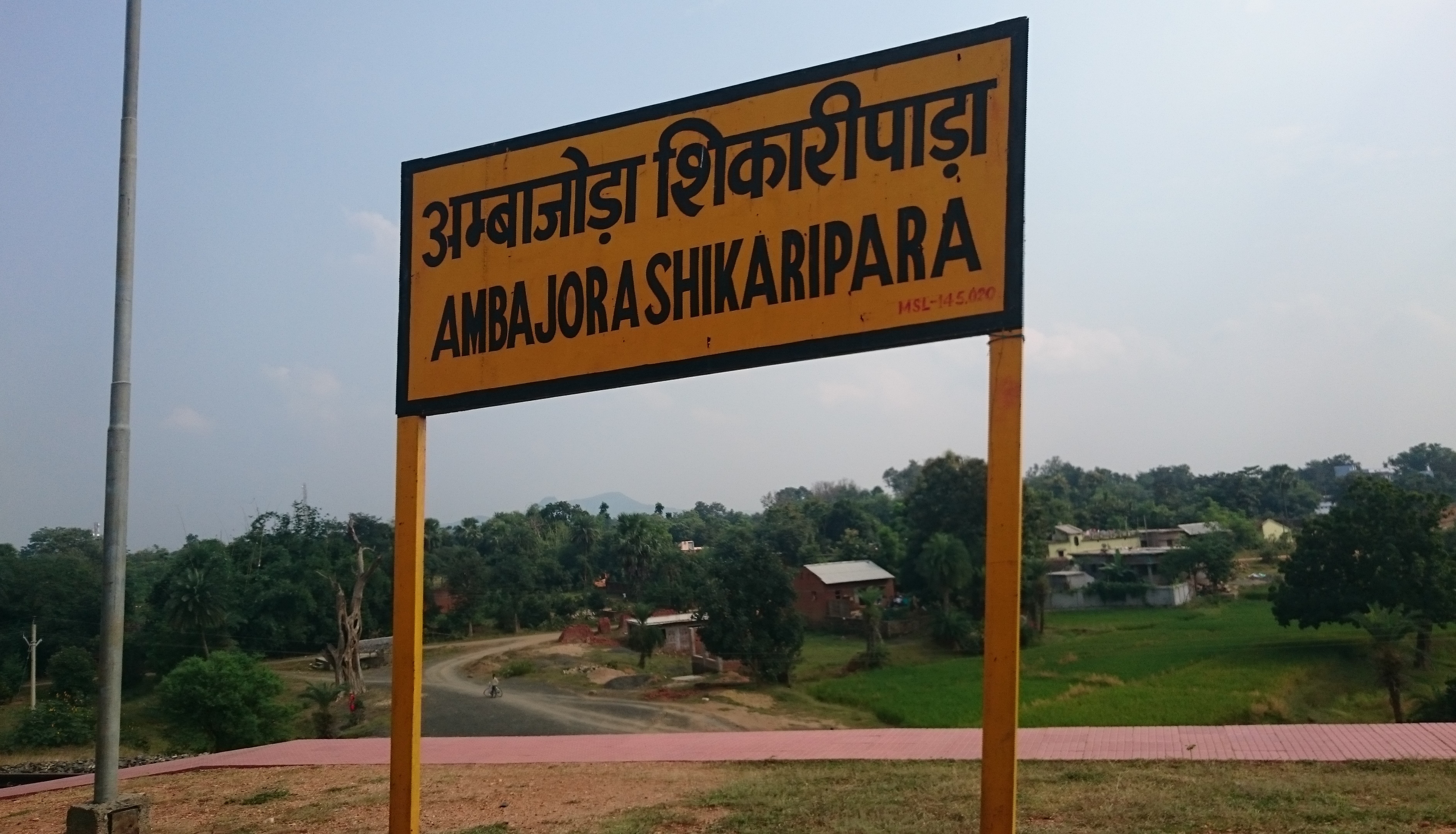 Shikaripara railway station signboard.jpg