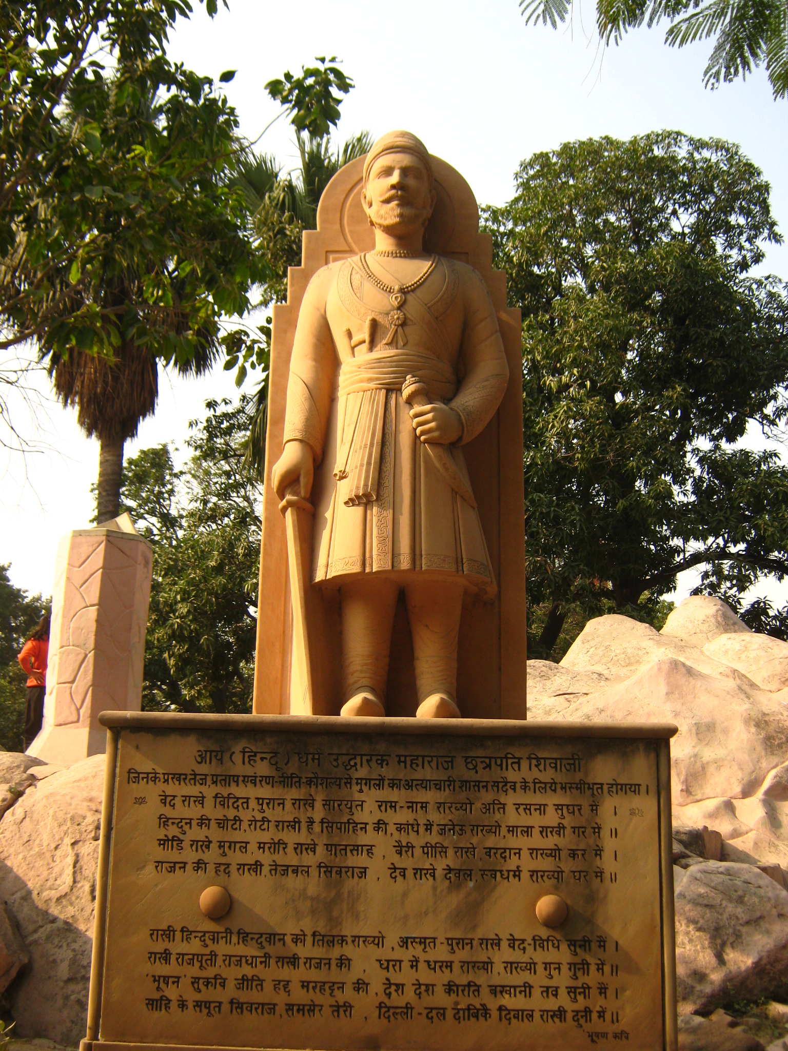 Shivaji statue with a verse by Poet Bhushan
