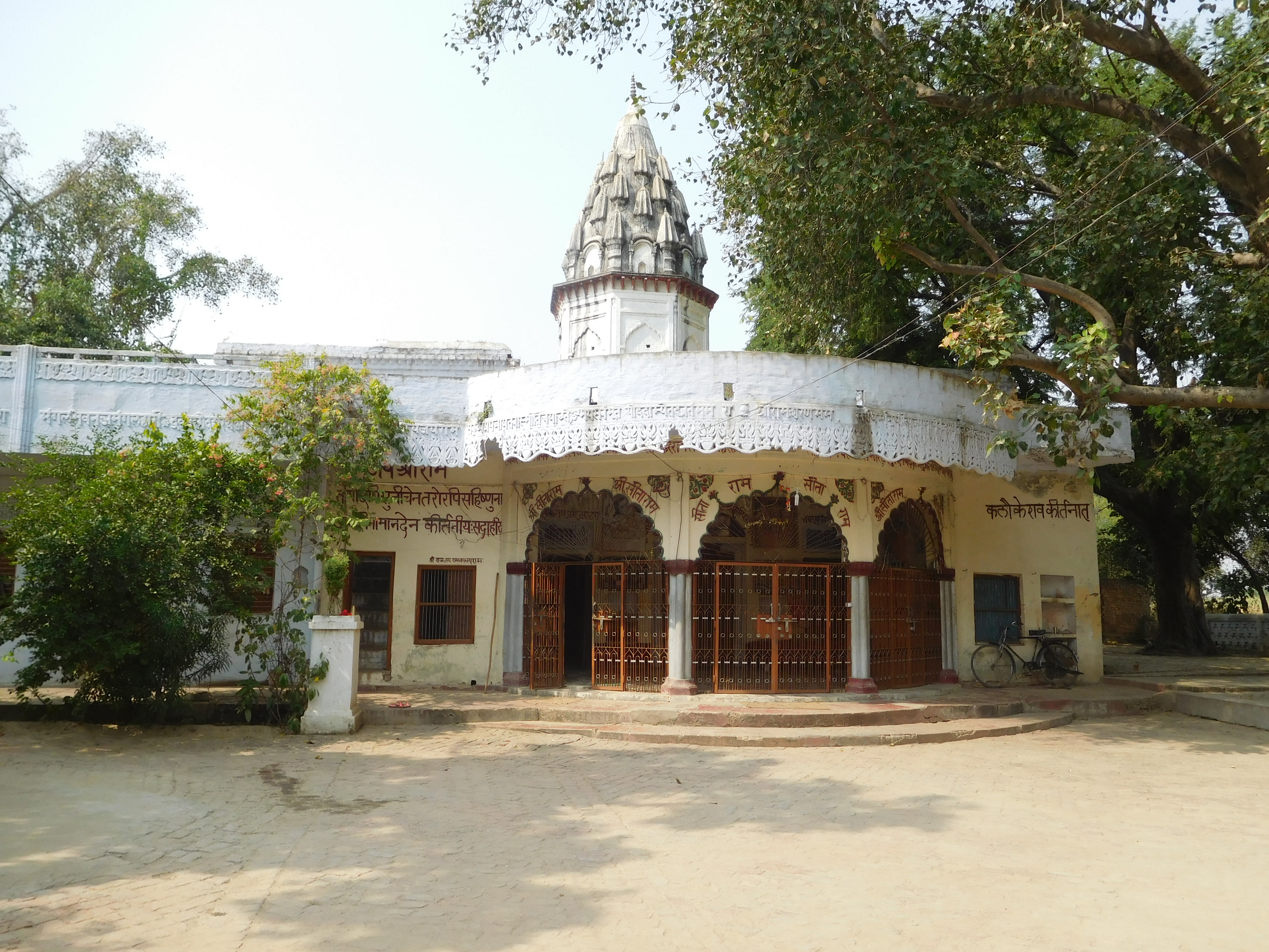 Shri Ram Janki Temple at Gauriyapur,Akbarpur,Kanpur Dehat,U.P.,India.