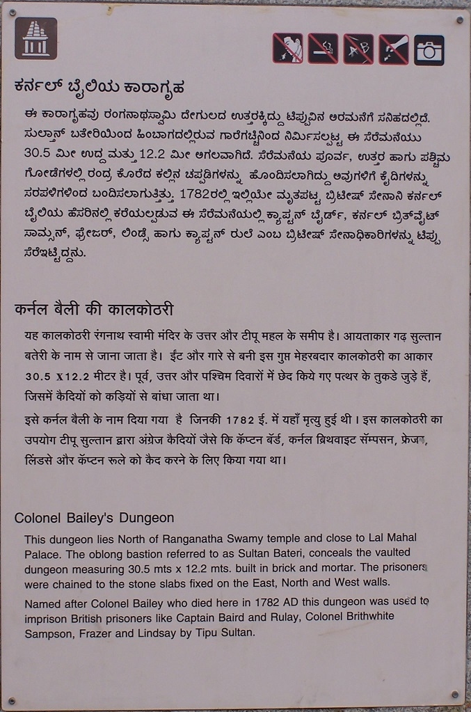 Signboard at Baillie Dungeon, Seringapatam