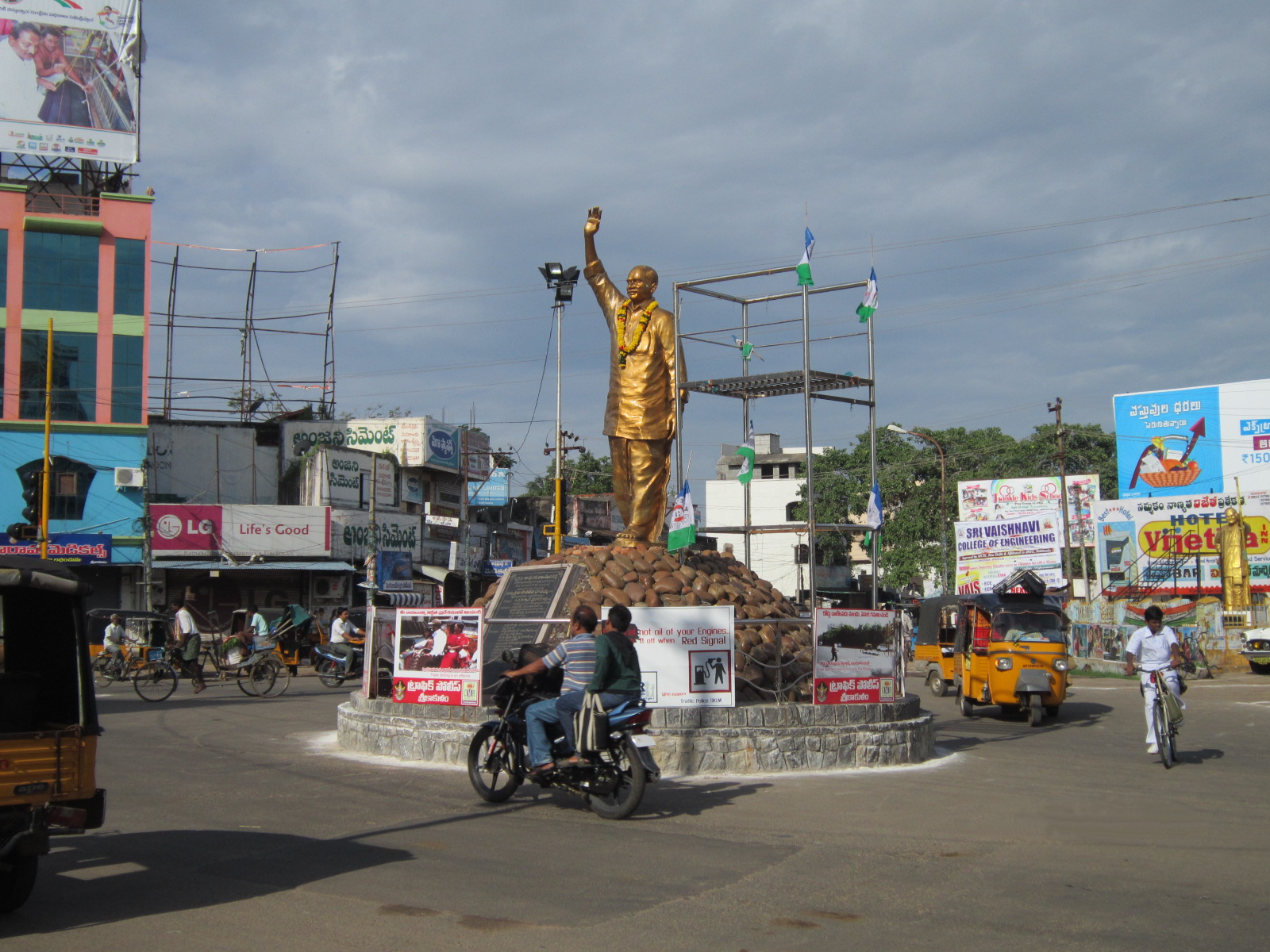 Seven Road Junction