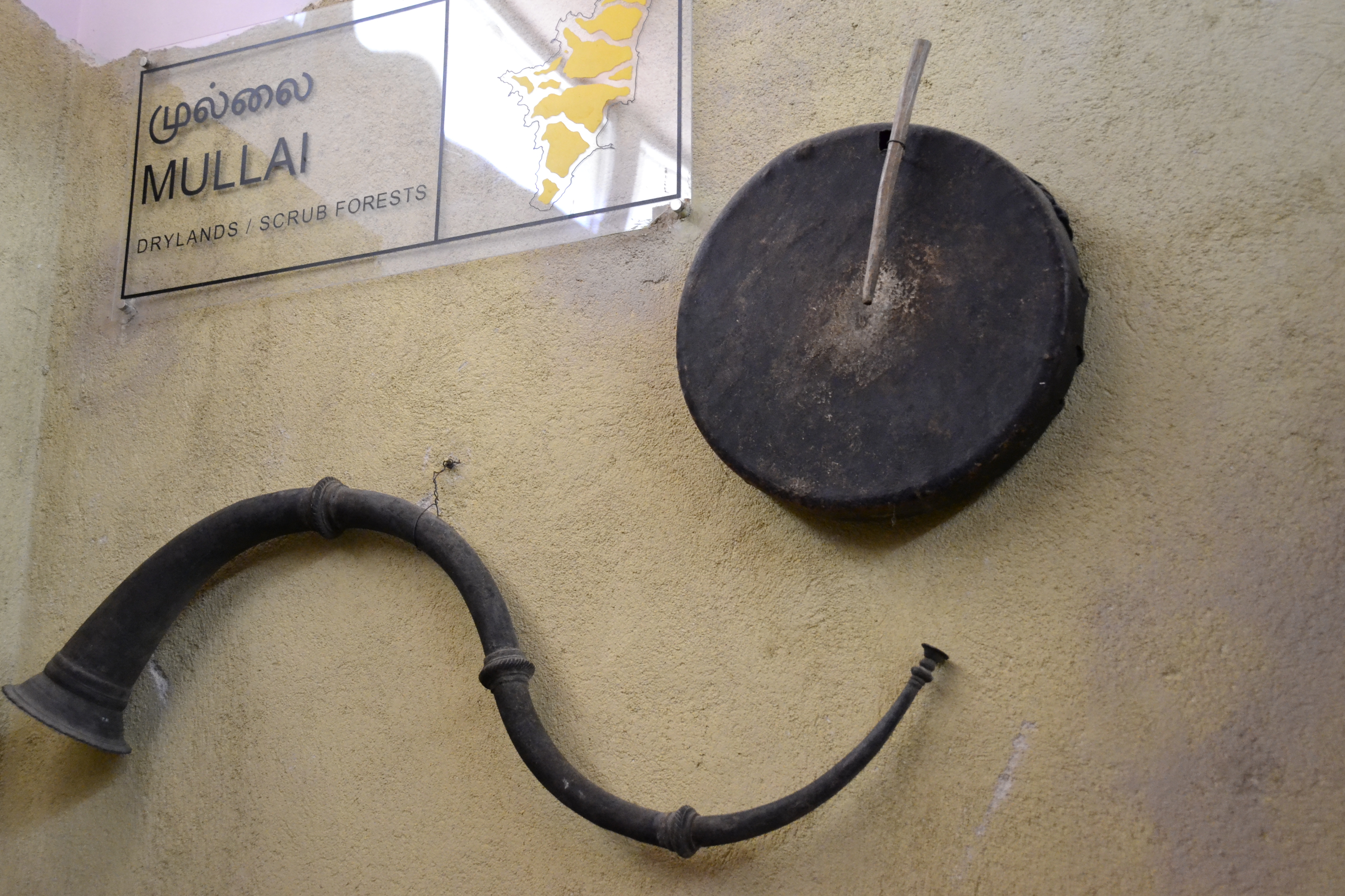 Tharai and Parai