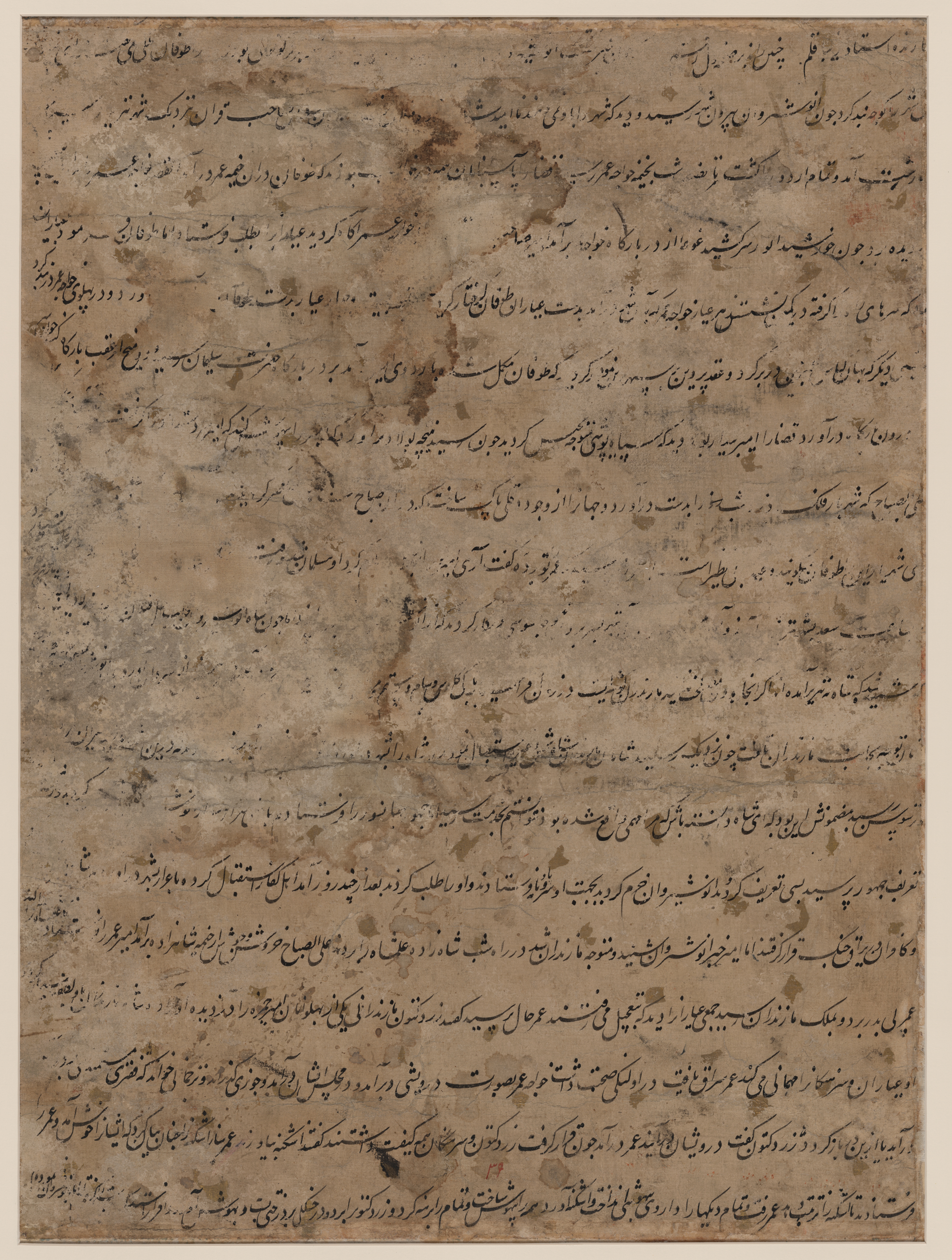 text on a verso (battle of Mazandaran)