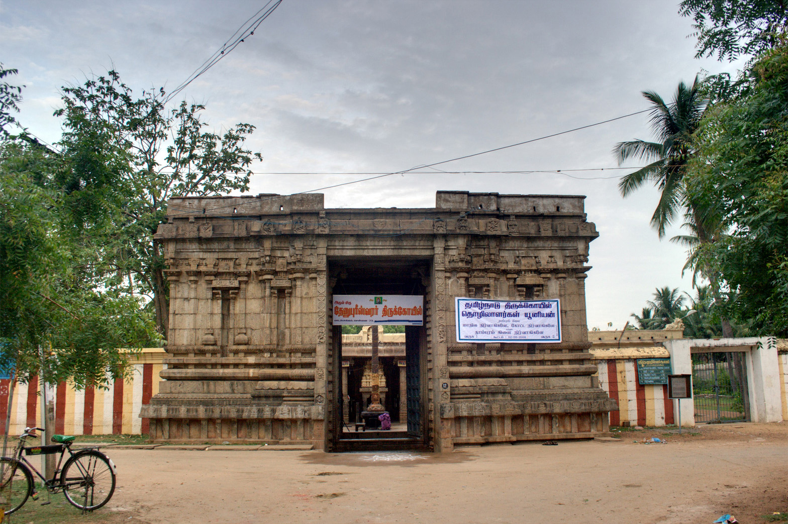 Dhenupureeswarar Temple