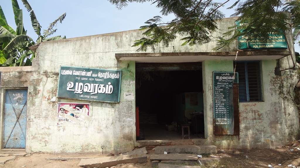 Uzhavagam, Pandasozhanallur