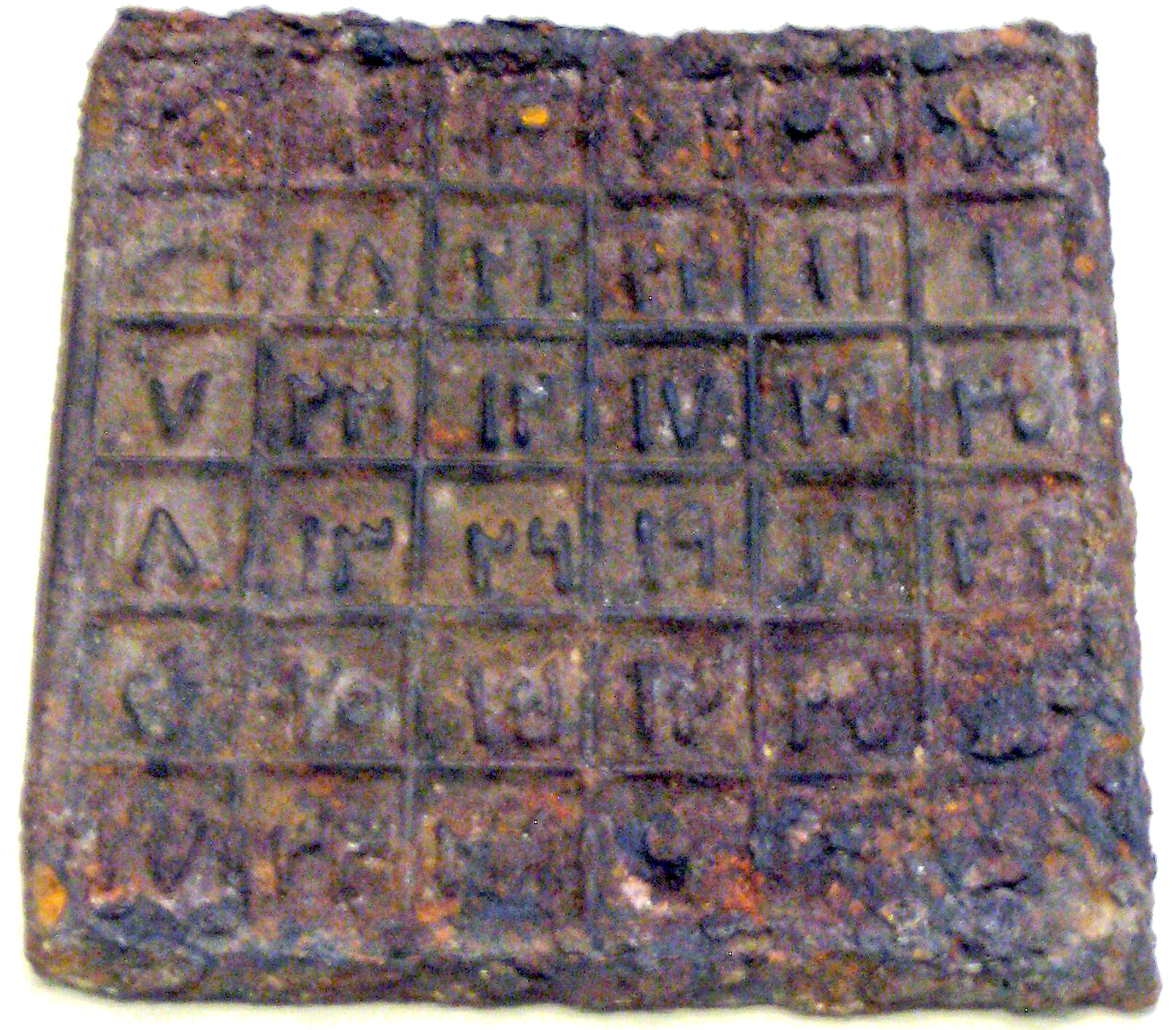 Magic square in Arabic numerals (Yuan dynasty)