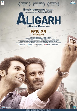 AligarhFilmPoster.jpg
