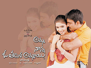 File:Amma Nanna O Tamila Ammayi.jpg