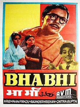 Bhabhi 1957.jpg
