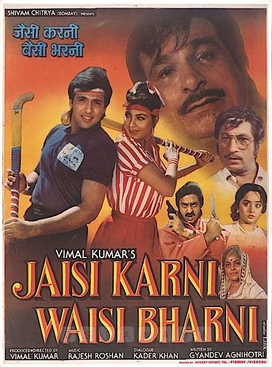Jaisi Karni Waisi Bharni.jpeg