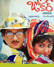 Joker (1993 film).jpg
