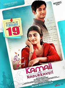 Kamali from Nadukkaveri.jpg