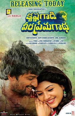 File:Krishna Gadi Veera Prema Gaadha Telugu poster.jpg
