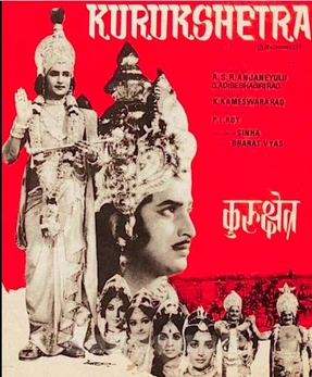 Kurukshetra (1945 film).jpeg