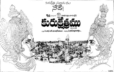 Kurukshetram poster.JPG