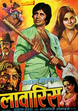Laawaris (1981) film poster.jpeg