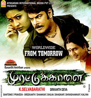Murattu Kaalai (2012 film) poster.jpg