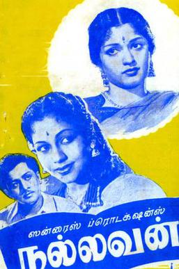 Nallavan (1955).jpg