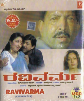 Ravivarma (film).jpg