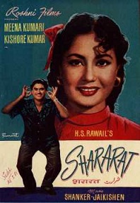 File:Shararat 1959.jpg