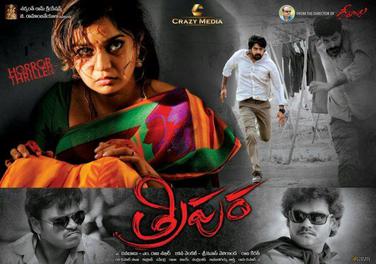Tripura Telugu Posters.jpg