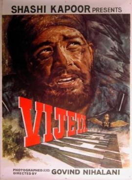 Vijeta poster.jpg